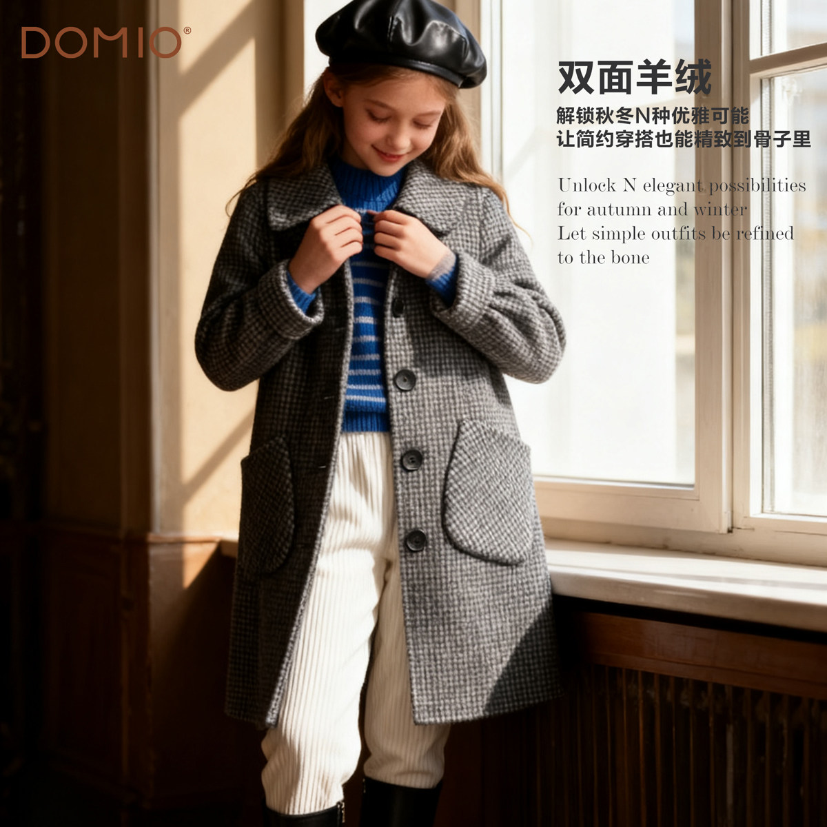 女童大衣2025年秋冬新款儿童羊毛中长款呢子大衣外套青少年上衣,童装/婴儿装/亲子装,呢大衣,淘宝优惠券,粉丝福利购,淘宝优惠卷