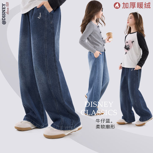 迪士尼女童牛仔裤秋冬阔腿裤加绒