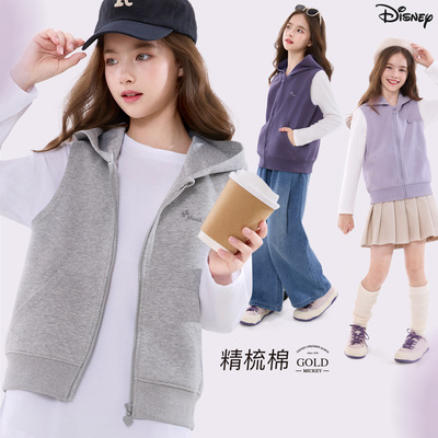 迪士尼女童马甲华棉春秋百搭连帽