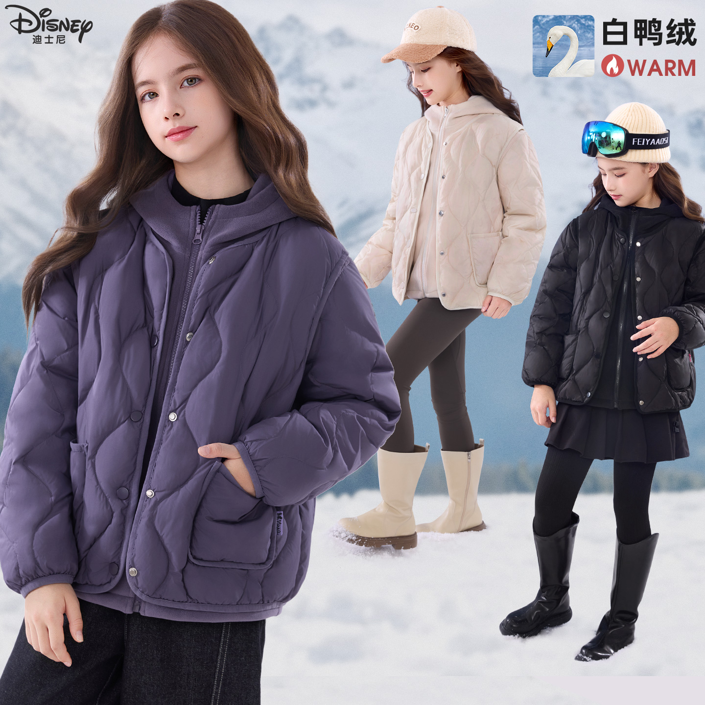迪士尼儿童羽绒服冬季新款