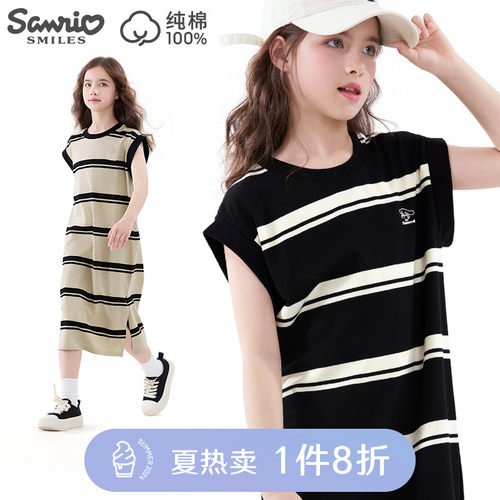 玉桂狗女童连衣裙夏季儿童裙子新款夏装女孩条纹公主裙中大童长裙