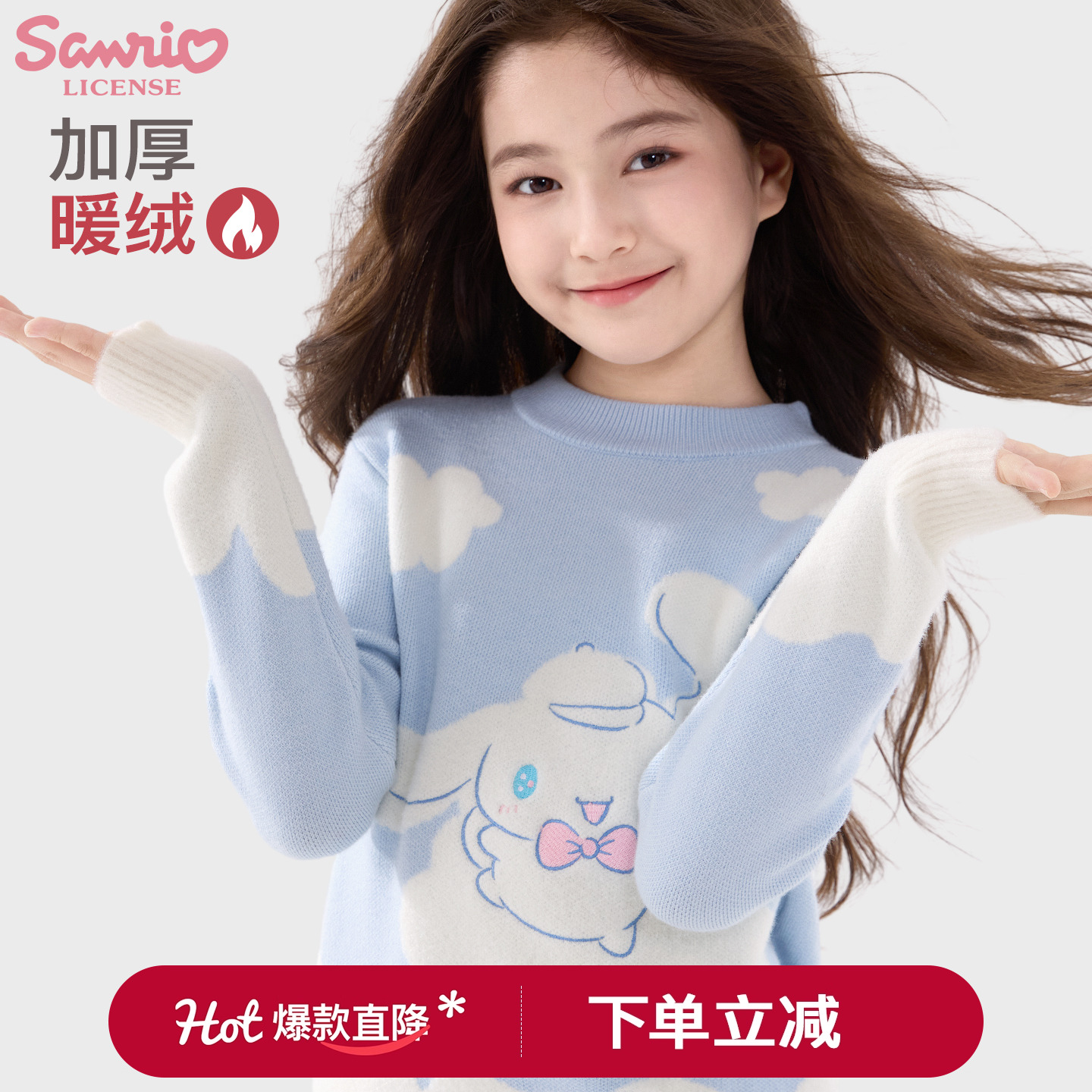 女童毛衣秋冬新款儿童针织衫大童加厚上衣女孩线衣冬季洋气打底衫