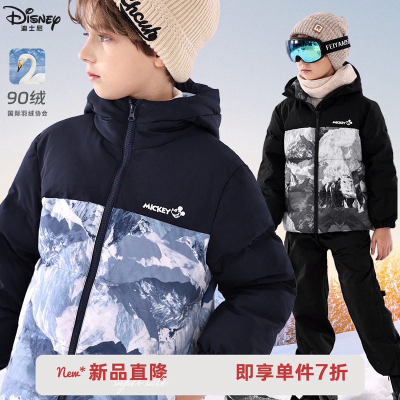 迪士尼男童羽绒服加厚保暖白鸭绒