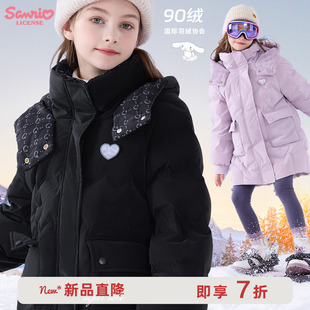 玉桂狗女童羽绒服外套冬季新款儿童连帽中长款滑雪服加厚白鸭绒