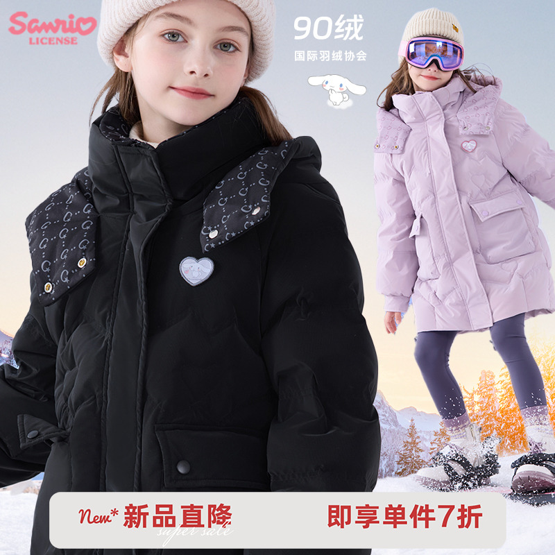 玉桂狗女童中长款羽绒服外套