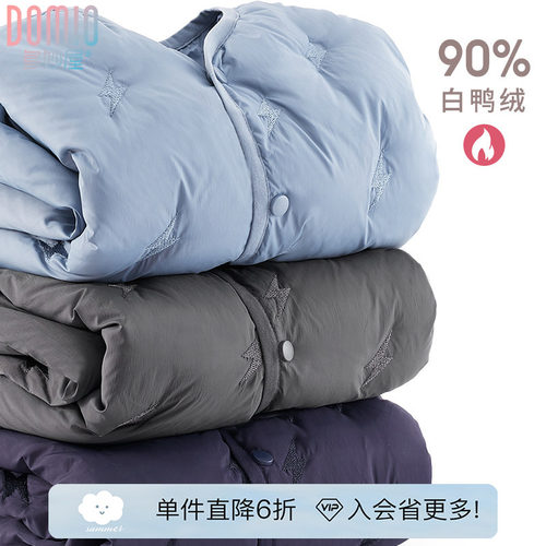 多妙屋儿童羽绒服男童外套