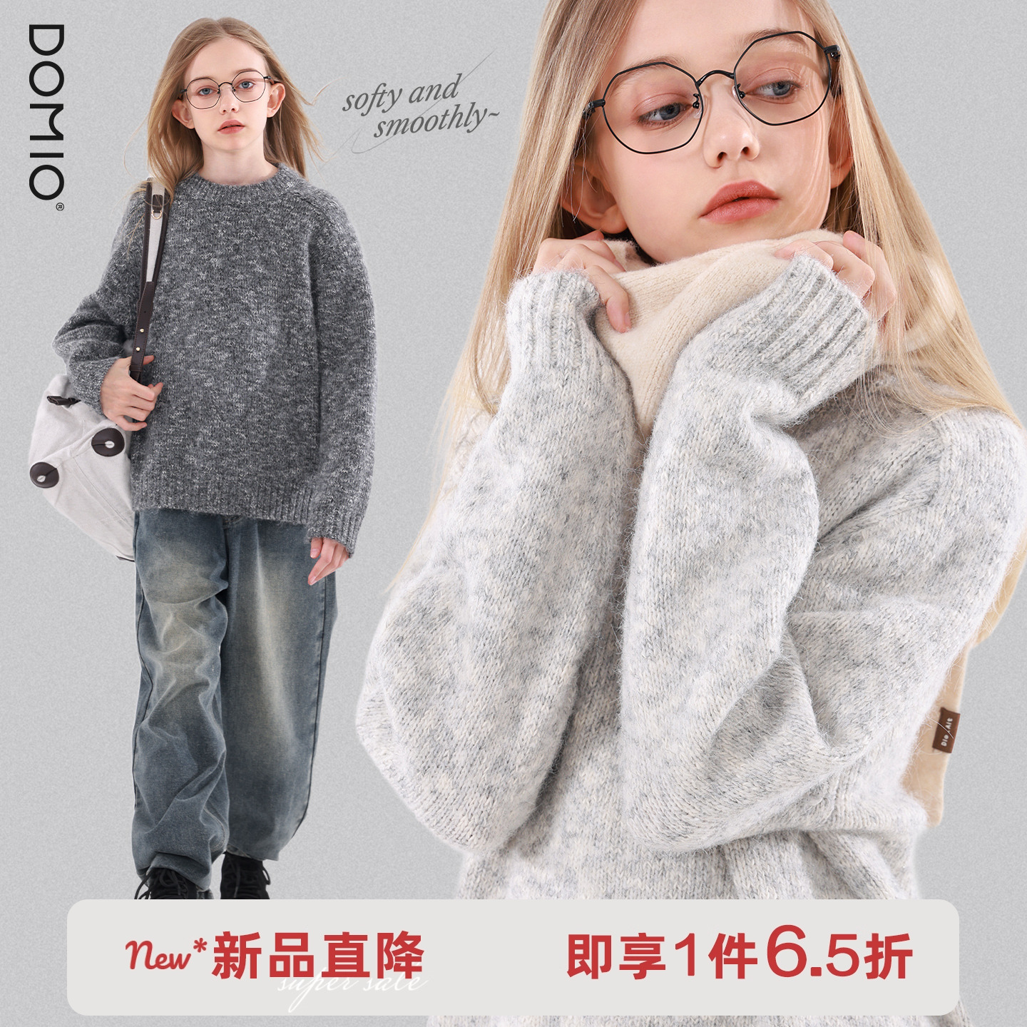 女童毛衣儿童针织衫青少年上衣