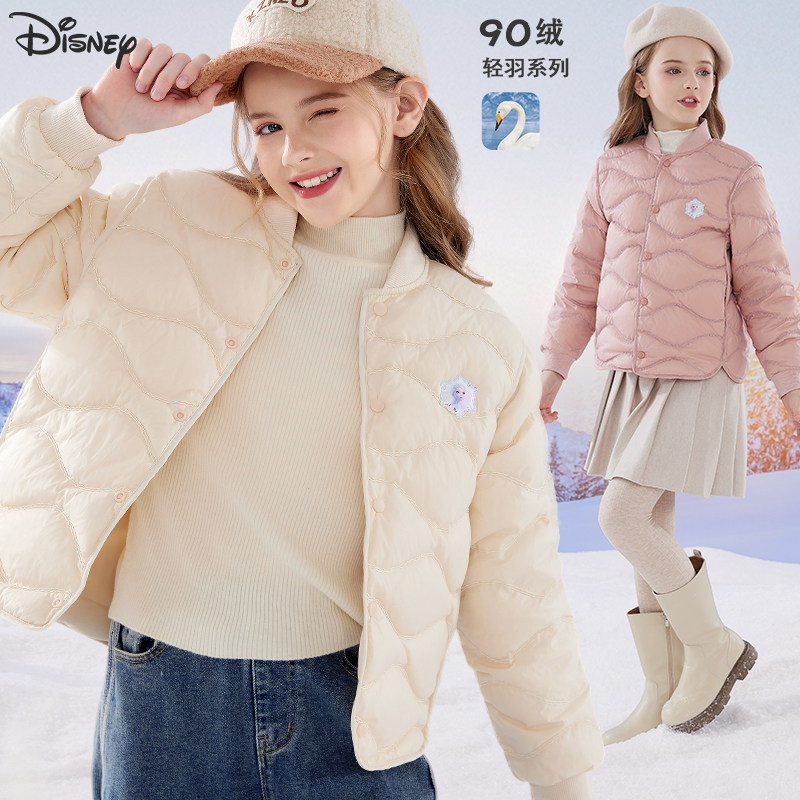 迪士尼女童羽绒服秋冬2025新款内搭儿童羽绒内胆洋气大童外穿童装,童装/婴儿装/亲子装,羽绒内胆,淘宝优惠券,粉丝福利购,淘宝优惠卷