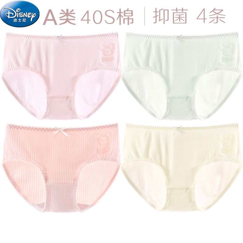 迪士尼女童内裤纯棉夏装薄款儿童短裤宝宝女孩三角底裤少女大童装