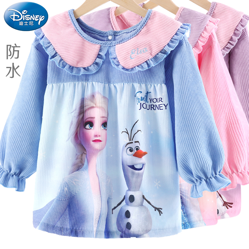 迪士尼冰雪爱莎公主防水反穿衣