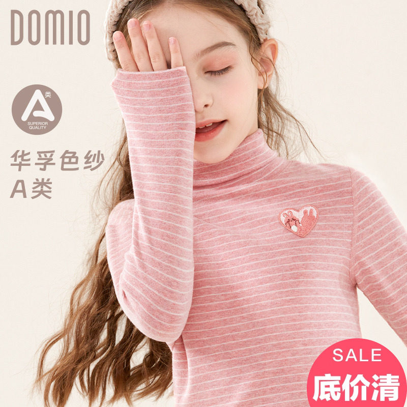 女童打底衫秋冬装新款儿童长袖T恤条纹上衣中大童半高领保暖秋衣,童装/婴儿装/亲子装,T恤,淘宝优惠券,粉丝福利购,淘宝优惠卷