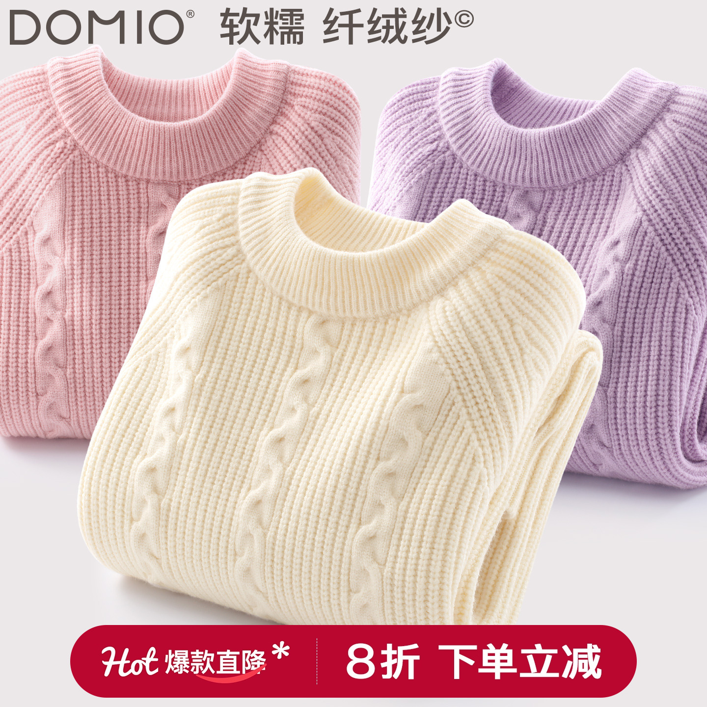 女童毛衣秋冬新款儿童针织衫