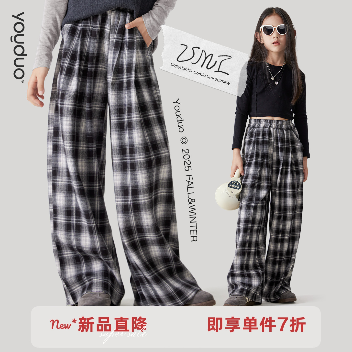 女童裤子2025秋季新款儿童休闲直通阔腿裤中大童运动裤亲子秋装