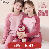 女童保暖内衣套装 儿童秋衣秋裤 德绒发热睡衣秋冬中大童女孩草莓熊