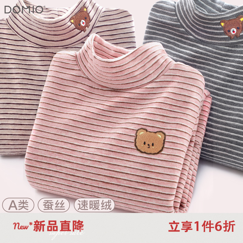 女童长袖T恤半高领打底衫秋衣