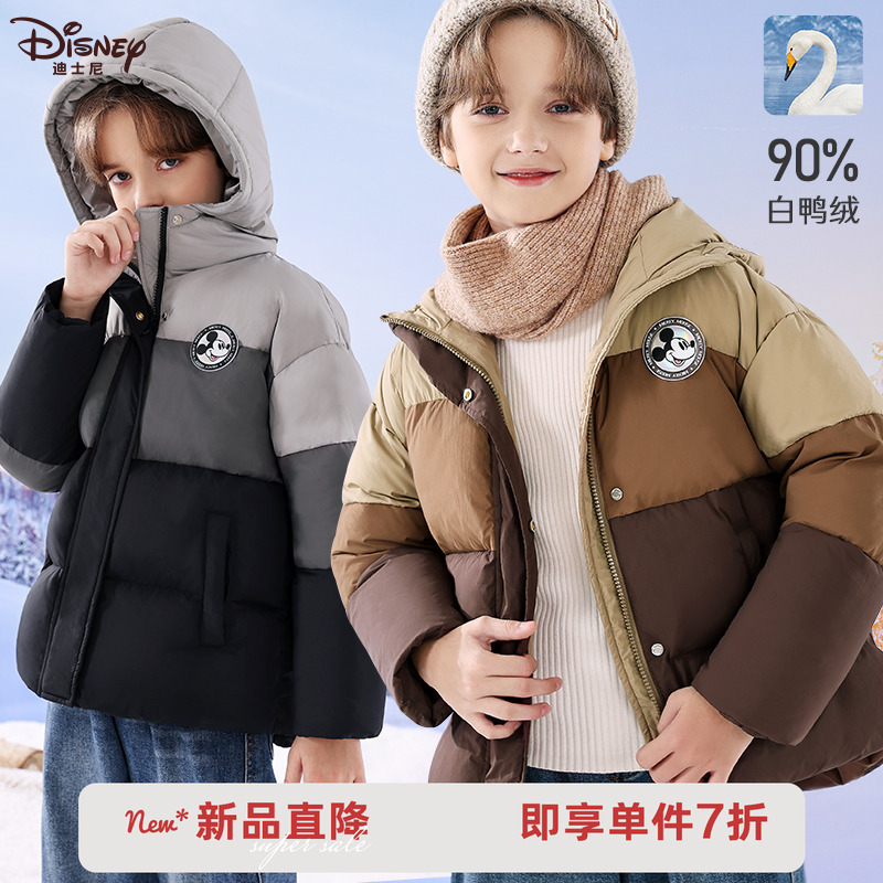 迪士尼男童羽绒服加厚白鸭绒