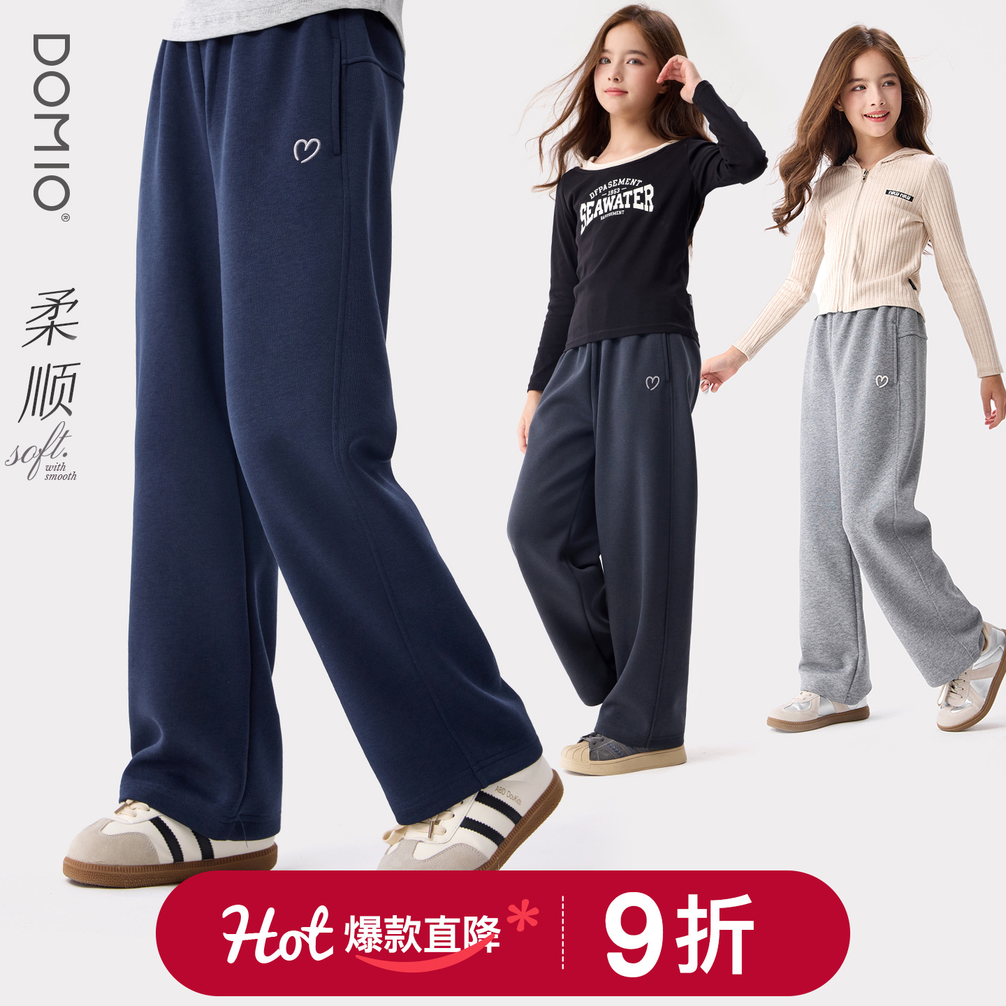 女童裤子秋冬季新款儿童直筒裤中大童加绒加厚卫裤洋气阔腿裤童装