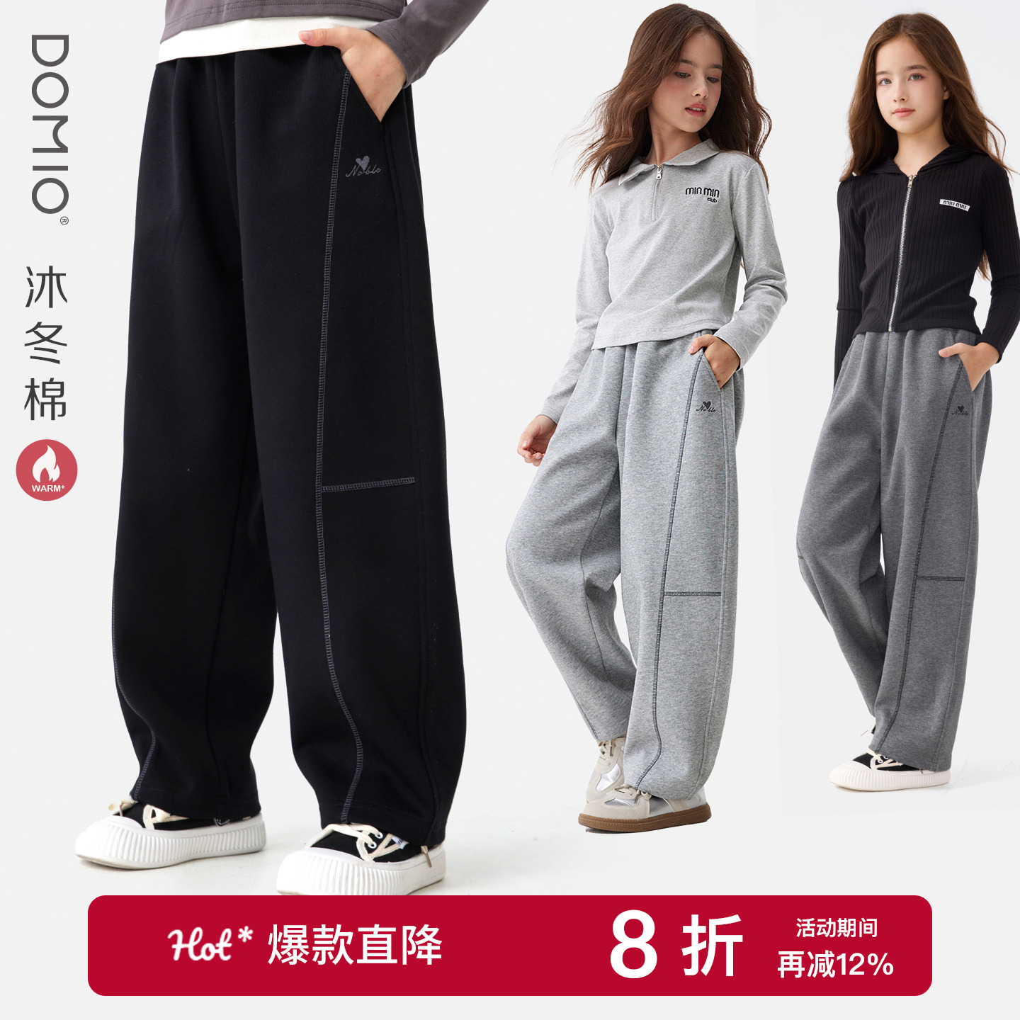 女童裤子秋冬季新款直筒裤儿童加绒加厚卫裤大童一体绒阔腿裤童装