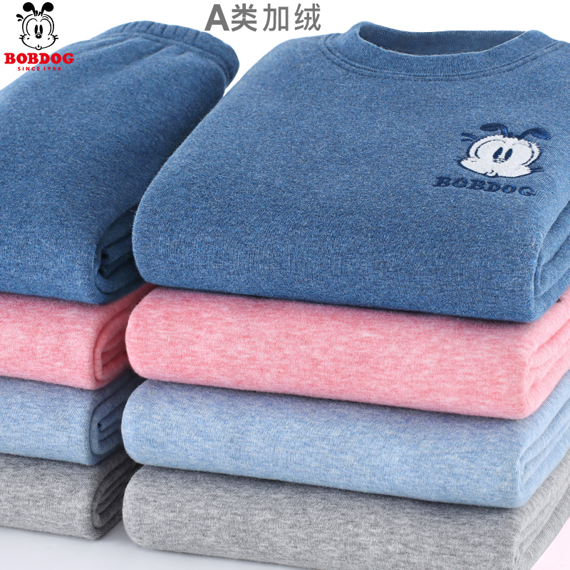 巴布豆儿童冬季加绒加厚内衣套装