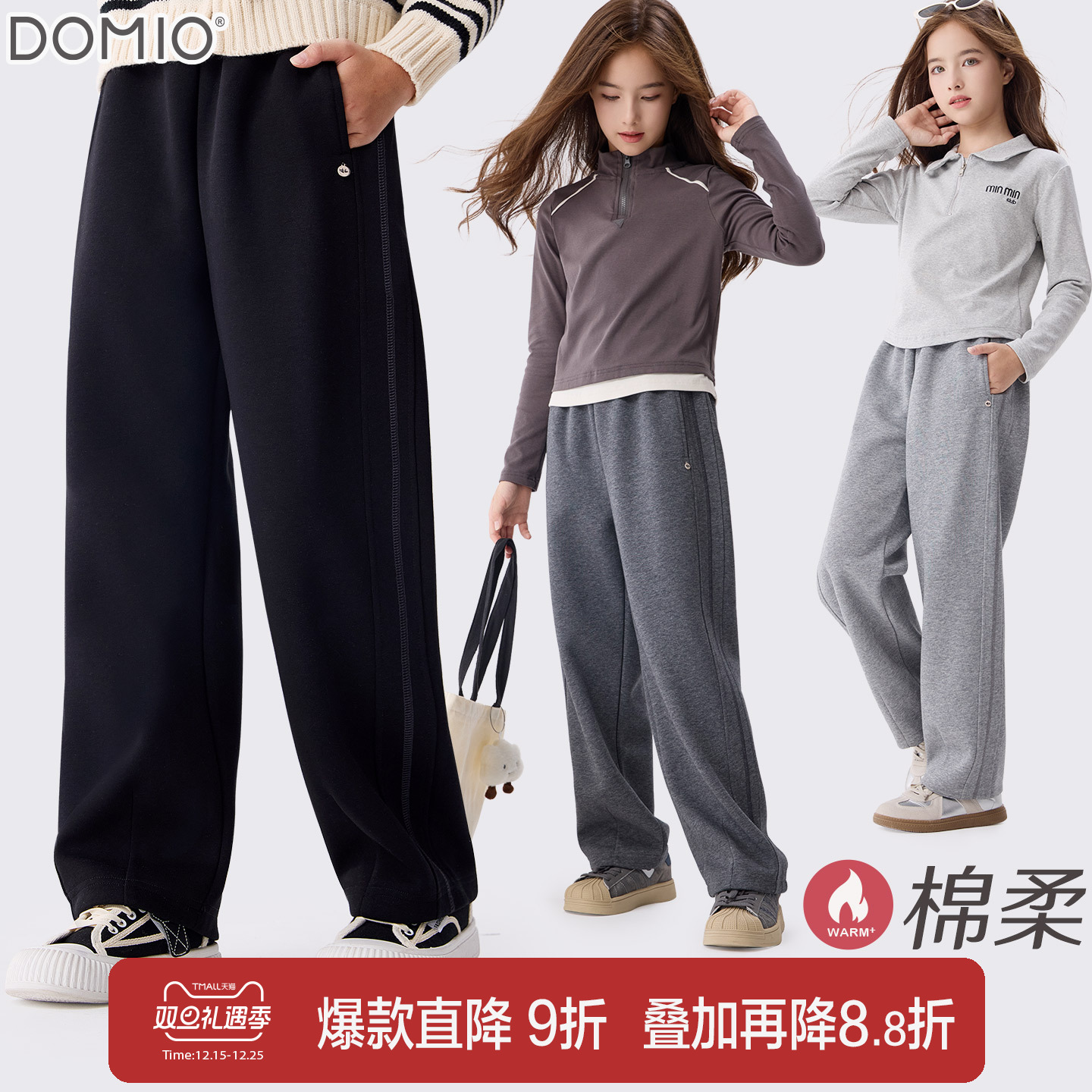 多妙屋女童裤子儿童直筒裤秋冬款