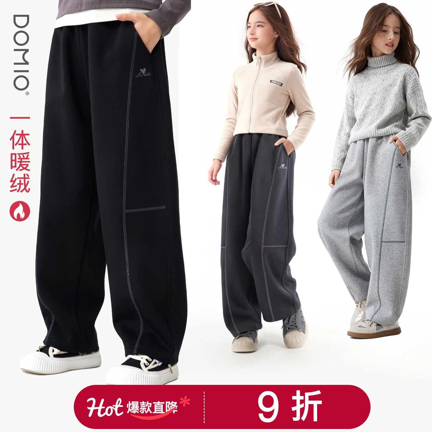 女童裤子秋冬季新款直筒裤儿童加绒加厚卫裤大童一体绒阔腿裤童装