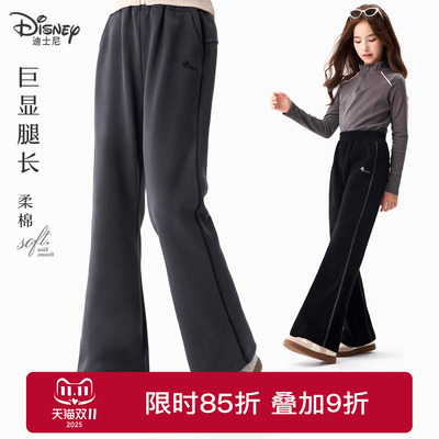 迪士尼女童裤子秋冬新款微喇叭裤