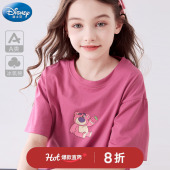 休闲棉A类女孩草莓熊儿童半袖 女童短袖 童装 2025新款 大童秋 T恤夏装