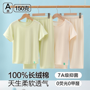 儿童睡衣纯棉a类春夏季薄款女童家居服薄款短袖t恤男童空调服套装
