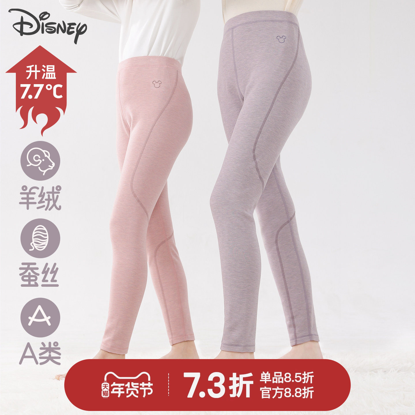 儿童保暖裤德绒发热升温2025秋冬羊绒女童加绒加厚打底裤大童秋裤,童装/婴儿装/亲子装,保暖裤,淘宝优惠券,粉丝福利购,淘宝优惠卷