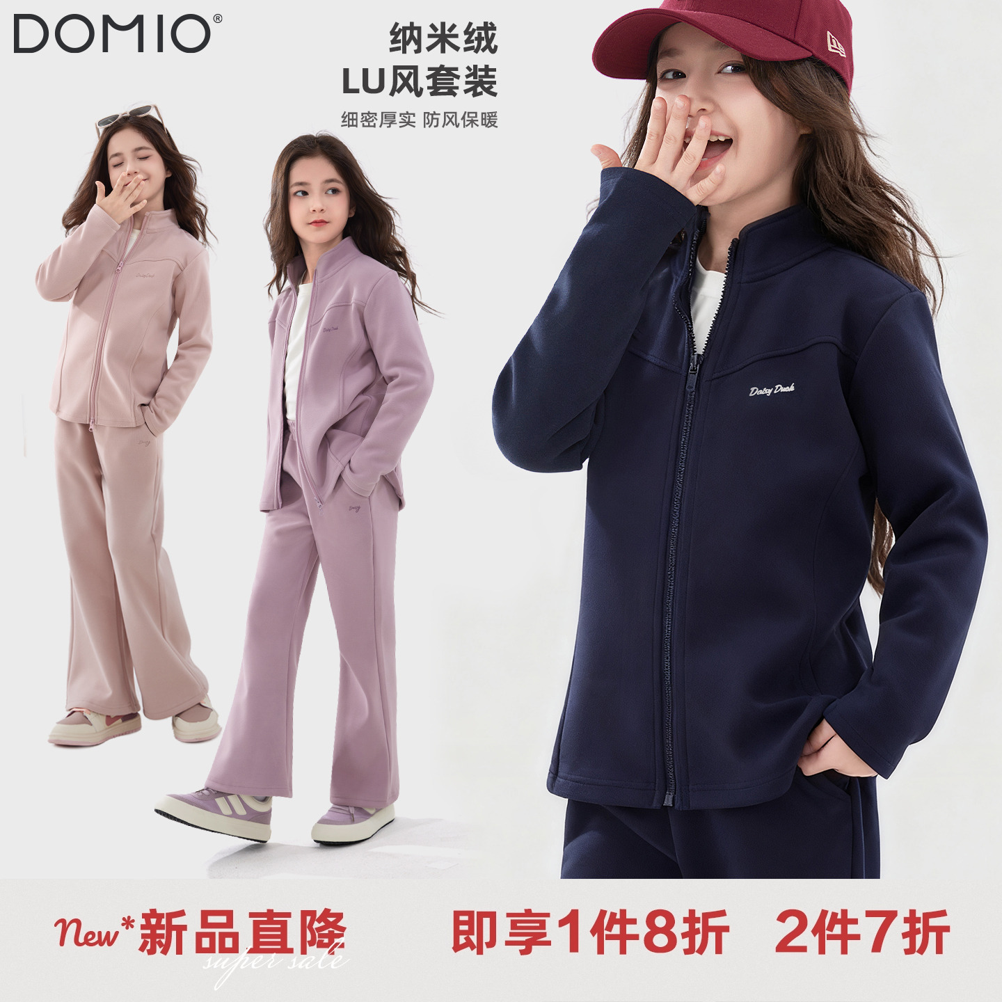 女童运动套装2025春秋新款儿童休闲两件套大童卫衣喇叭裤洋气童装