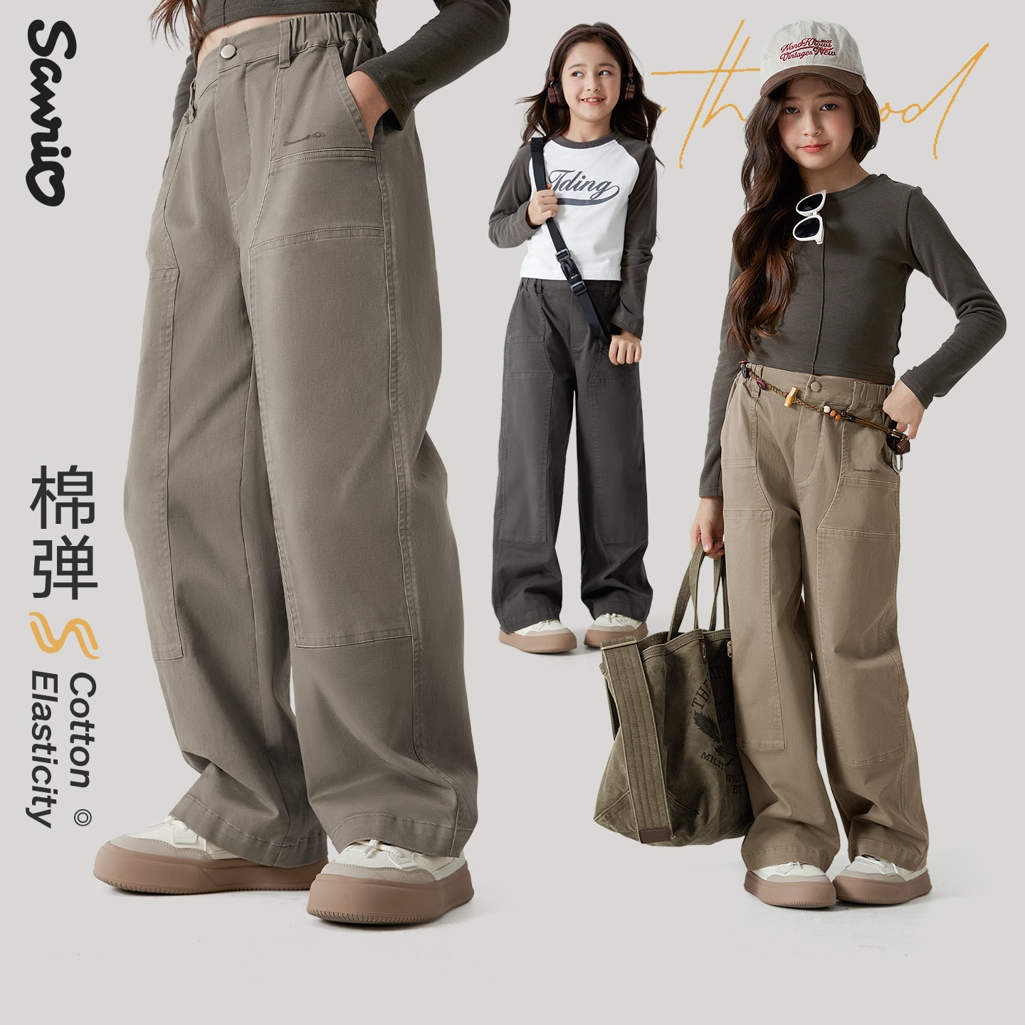 玉桂狗女童裤子25秋季新款儿童休闲直筒阔腿裤潮牌亲子童装工装裤