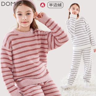 女童睡衣儿童2024秋冬新款 半边绒家居服女孩加厚保暖中大童套装