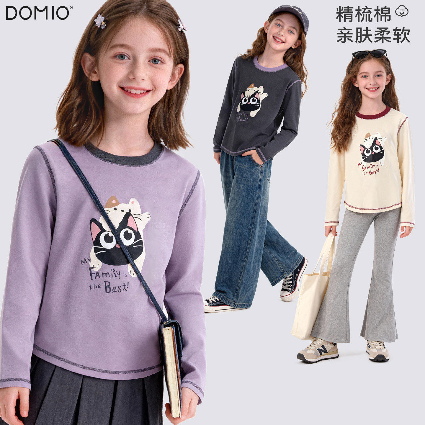 女童T恤春装2026新款儿童打底衫长袖大童休闲卡通上衣青少年童装