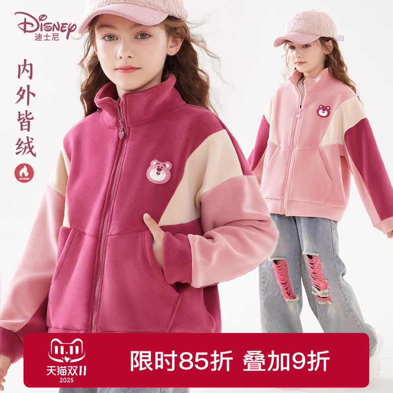 女童外套秋冬新款儿童棒球服中大童摇粒绒开衫草莓熊加厚上衣童装