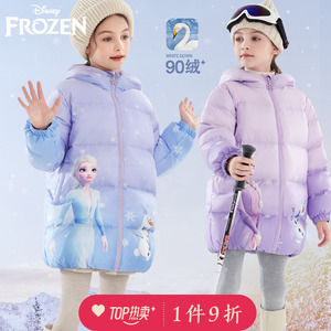女童羽绒服冬季2023新款洋气儿童中长款外套女大童轻薄外出服童装