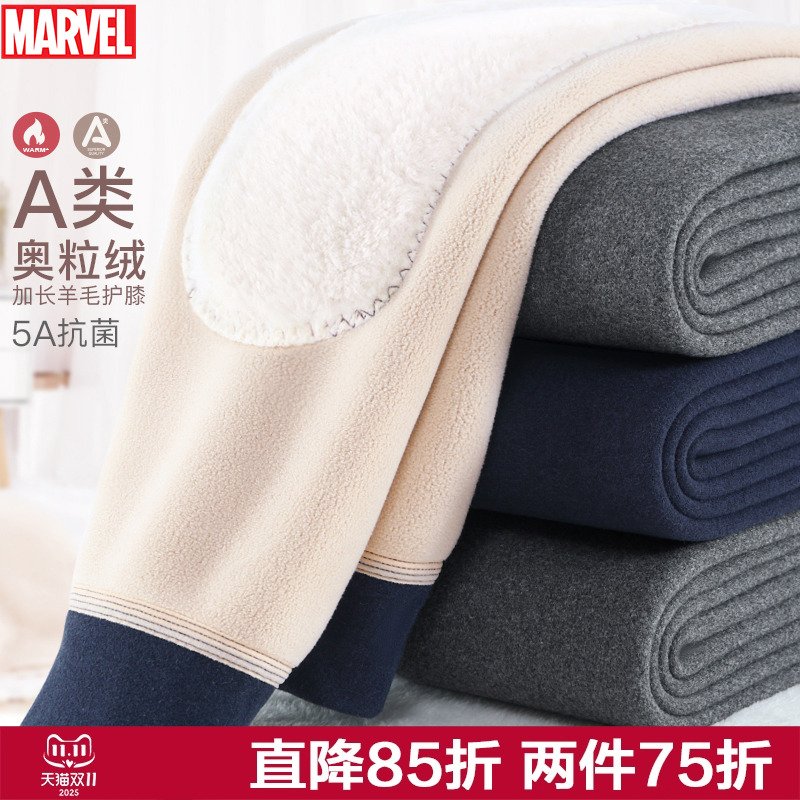 迪士尼羊毛护膝保暖抗菌保暖裤