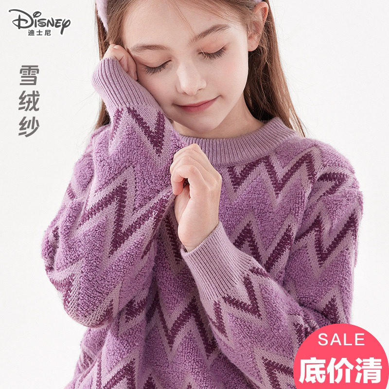 迪士尼女童毛衣秋冬新款儿童加厚针织打底衫中大童毛线衣洋气童装
