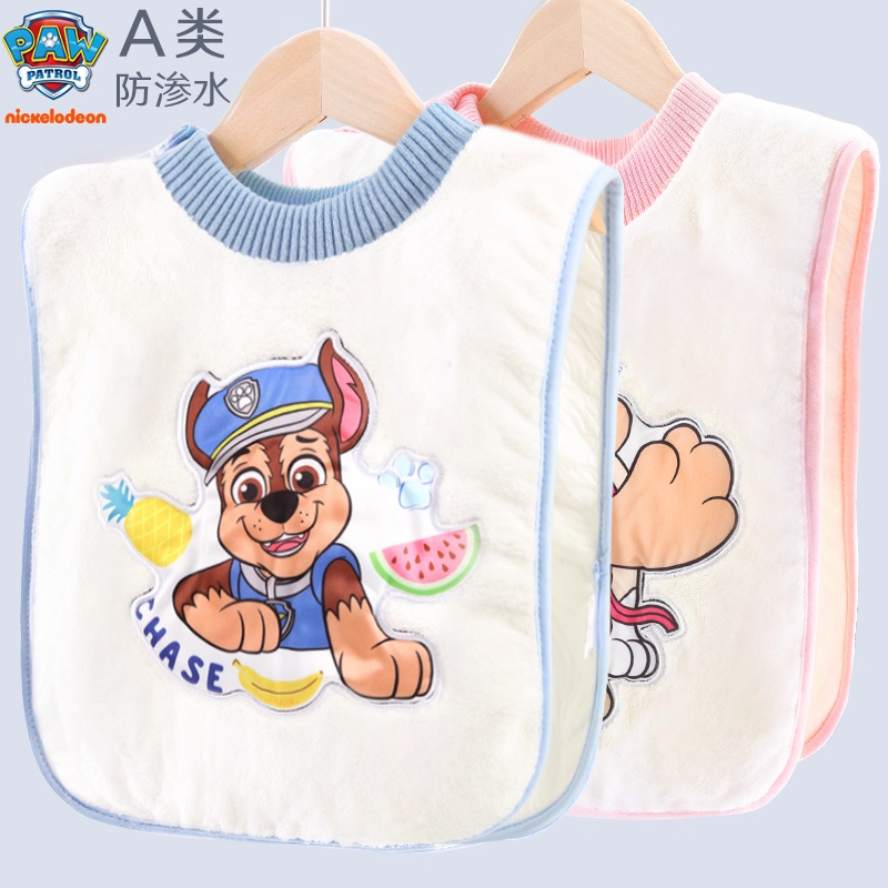 汪汪队儿童洗漱巾围兜刷牙洗脸宝宝防水毛巾漱口巾围嘴婴儿口水巾