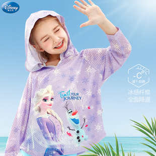 薄款 女童防晒衣夏季 儿童沙滩外套2024新款 游泳罩衫 防紫外线皮肤衣