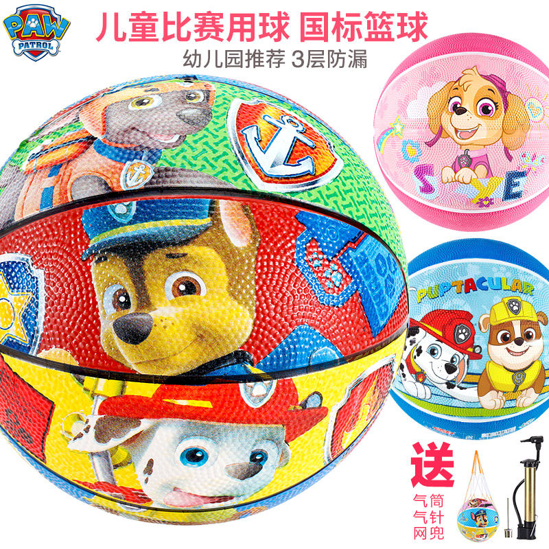汪汪队小孩皮球儿童篮球幼儿园专用3号5号宝宝拍拍球弹力球类玩具怎么看?
