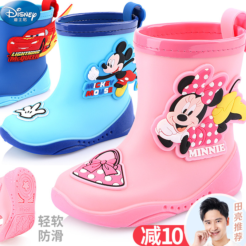 Disney children Rain shoes Boy girl Cartoon non-slip Water shoes child baby Child Rubber shoes baby Bootsin the Shoes/Baby Shoes/Parent-child shoes , Wellies  category - from Buy2taobao.com to provide professional Taobao agent buy service