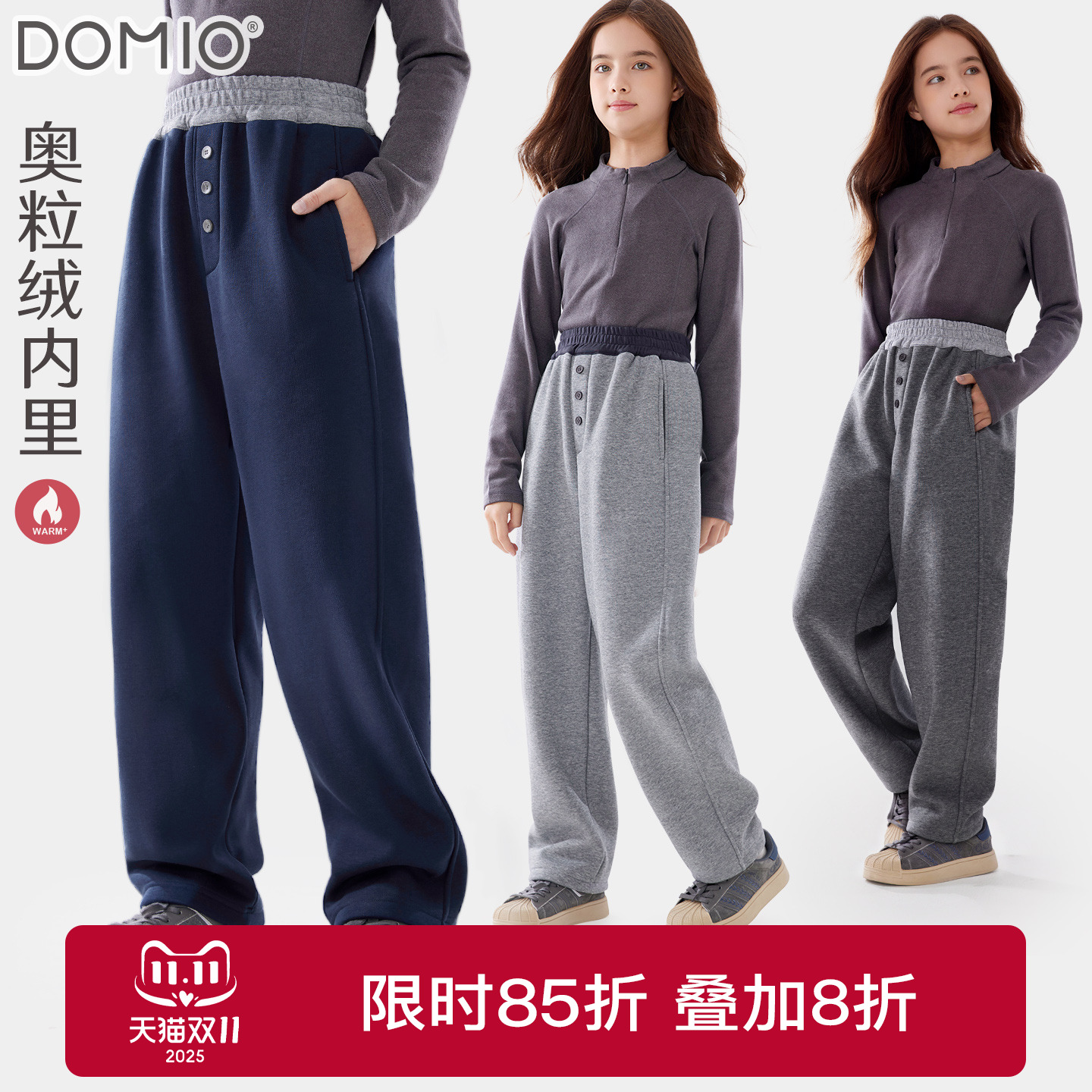 多妙屋女童加绒裤子冬季新款童装
