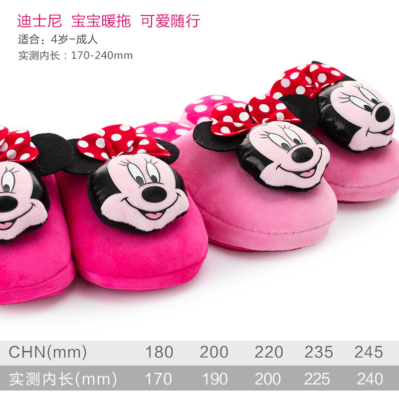 Pantoufles enfants en suède DISNEY pour hiver - Ref 1008838 Image 5