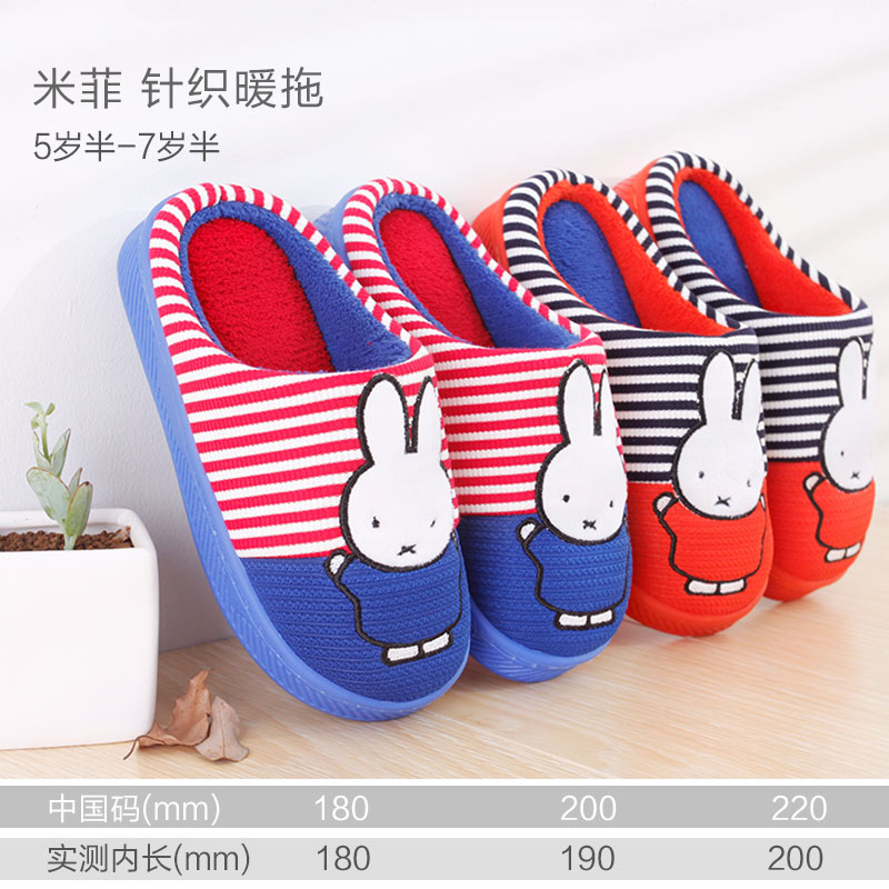 Chaussons enfants en suède MIFFY pour hiver - Ref 1010587 Image 5