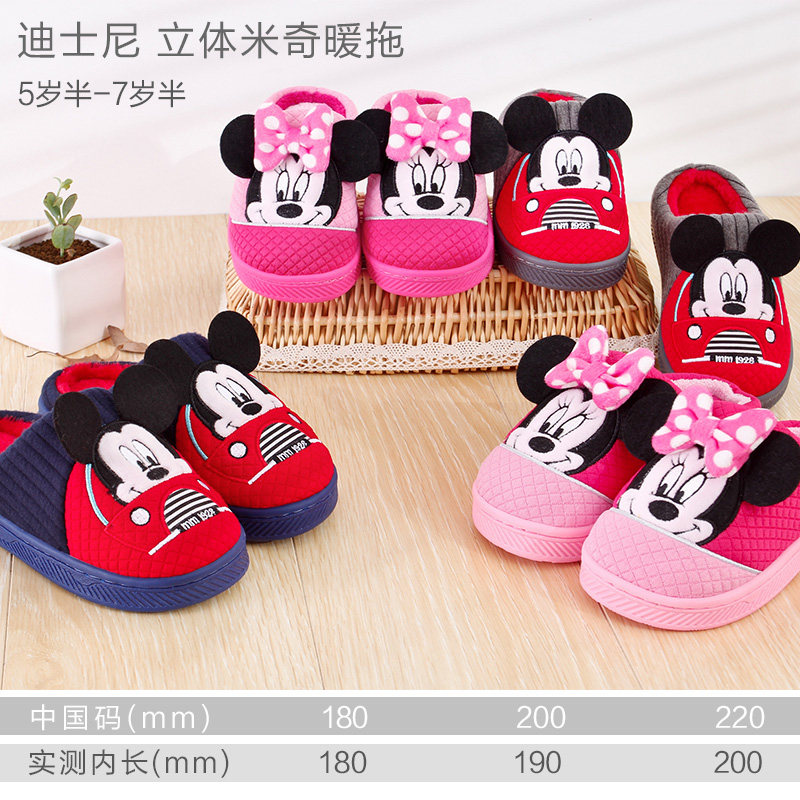 Pantoufles enfants en autre DISNEY pour hiver - semelle autre - Ref 986668 Image 5