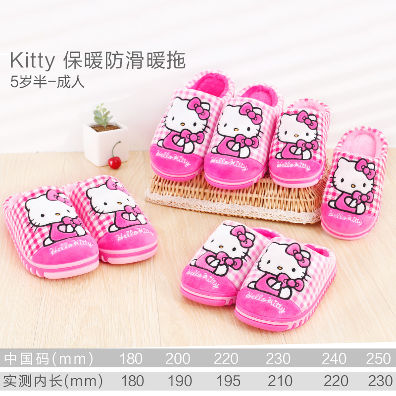 Chaussons enfants en suède HELLO KITTY pour hiver - Ref 1032617 Image 5