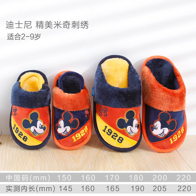 Pantoufles enfants en suède DISNEY pour hiver - semelle autre - Ref 1032591 Image 5