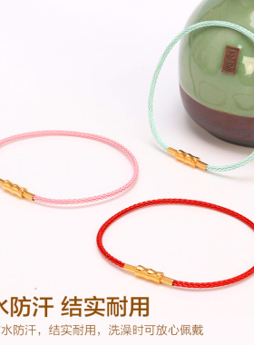 2MM细钢丝手绳可穿3D珠红绳细款手链钢丝绳防水耐磨型竹节款