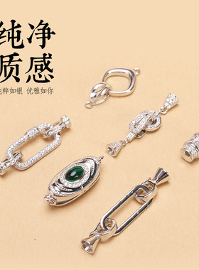 S925纯银扣手链扣头机械扣diy配件项链扣扣头珍珠扣螺丝扣链接扣