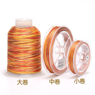 2026新段染色股线不掉色手工编织DIY珠宝手链绳积土成金吊坠挂绳